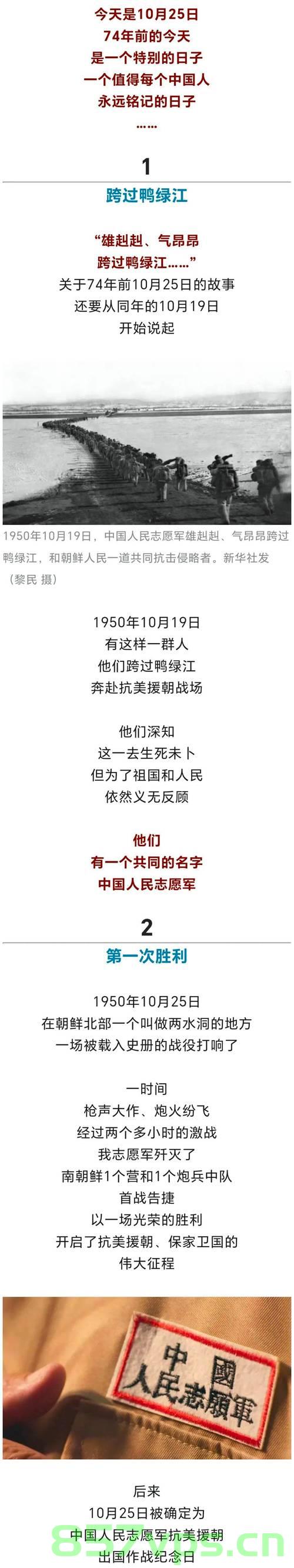 留学生沿路追随解放军齐喊中国万岁，见证时代友谊的壮丽画卷智能免费问答EasyAI m.857vps.cn，留学生见证时代友谊，追随解放军齐喊中国万岁壮丽画卷，智能问答EasyAI助力免费问答体验