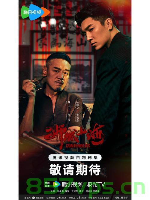 狮城山海，南洋黑帮史诗震撼荧屏智能免费问答EasyAI m.857vps.cn，狮城黑帮史诗，山海间的智能荧屏震撼——EasyAI问答体验