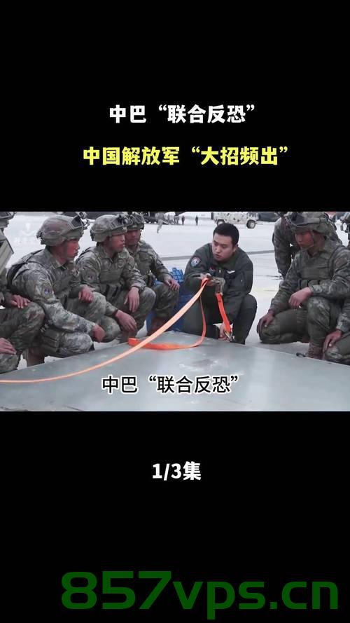 巴基斯坦大使警告，若开战，我们将动用核武器智能免费问答EasyAI m.857vps.cn，巴基斯坦大使警告，若开战，将动用核武器智能应对（标题仅供参考），巴基斯坦大使警告，若开战，将动用核武器智能应对威胁