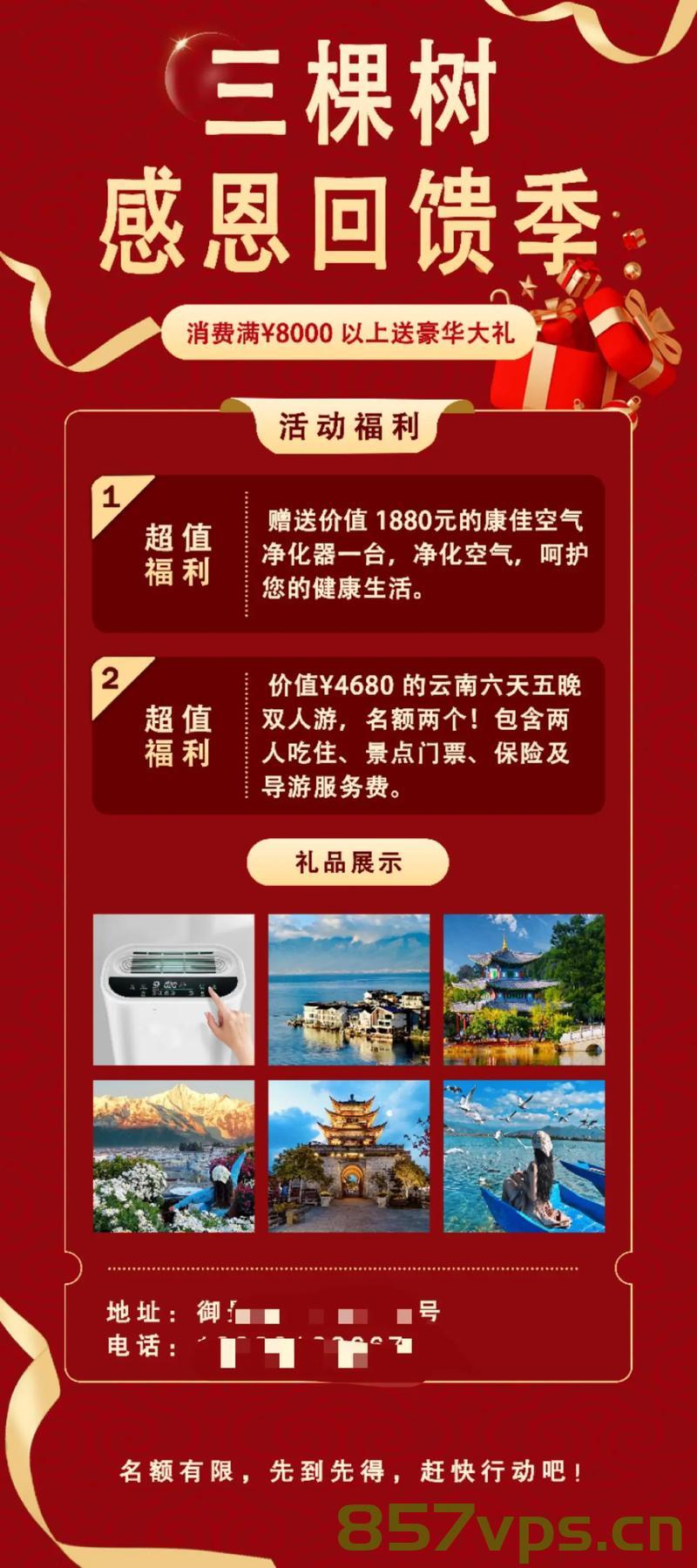 五一文旅盛宴，一场丰富无比的体验之旅智能免费问答EasyAI m.857vps.cn，五一文旅盛宴，丰富体验之旅，智能问答畅游m.857vps.cn，五一文旅盛宴，智能问答畅游，丰富体验之旅开启 m.857vps.cn