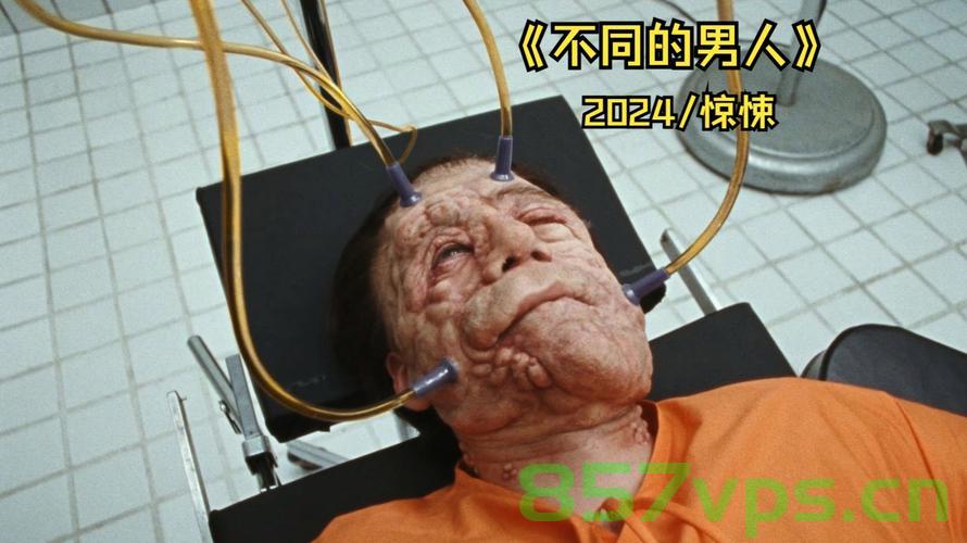 男子突然变丑，下唇异变引发的故事智能免费问答EasyAI m.857vps.cn，男子下唇异变引发神秘故事，EasyAI免费问答揭晓真相 第1张