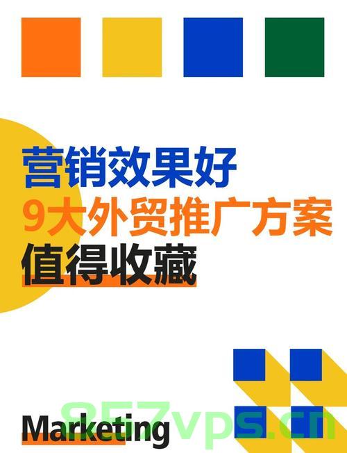 三个爆品藏着中国外贸秘籍智能免费问答EasyAI m.857vps.cn，中国外贸秘籍揭秘，三大爆品与智能免费问答平台EasyAI探索m.857vps.cn，揭秘中国外贸秘籍，三大爆品与智能免费问答平台EasyAI探索m.857vps.cn 第1张