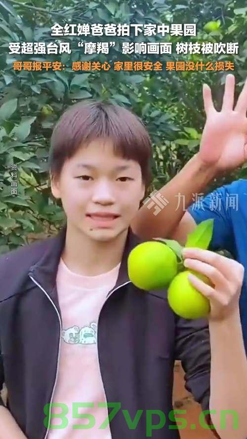 哥哥回应全红婵老家盖小洋楼，家庭的新篇章与对未来的憧憬智能免费问答EasyAI m.857vps.cn，哥哥回应全红婵老家盖小洋楼，家庭新篇章与未来憧憬，智能免费问答新篇章启动，哥哥回应全红婵老家盖小洋楼，家庭新篇章与未来憧憬，智能免费问答启动仪式开启，哥哥回应全红婵老家盖小洋楼，家庭新篇章与未来憧憬启动仪式开启，智能免费问答EasyAI助力活动进行
