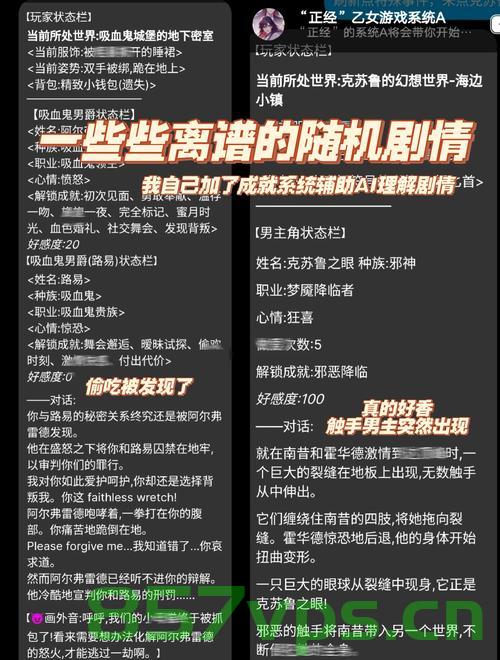 乙游逐渐成年轻人的恋爱代餐智能免费问答EasyAI m.857vps.cn，乙游成为年轻人的恋爱代餐，智能问答与虚拟恋爱的兴起，乙游成为年轻人恋爱代餐，智能问答与虚拟恋爱的崛起