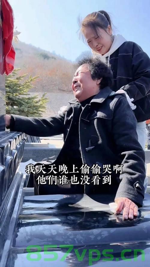 田姥姥外孙疑家暴劈腿，公众眼中的千万网红背后的争议与反思智能免费问答EasyAI m.857vps.cn，田姥姥外孙家暴劈腿争议背后的网红现象与公众反思，田姥姥外孙家暴劈腿事件背后的网红现象与公众反思热议话题聚焦讨论标题，网红争议背后的家庭纷争与社会反思聚焦EasyAI平台讨论田姥姥外孙事件。