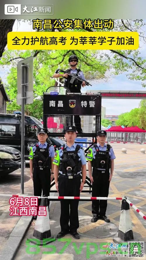南昌特警的暖心服务，持续接单，为游客拍照留下美好瞬间智能免费问答EasyAI m.857vps.cn，南昌特警暖心服务，持续接单，智能拍照，留下美好瞬间，南昌特警暖心服务，智能拍照，留下美好瞬间，持续接单助力游客体验 第1张