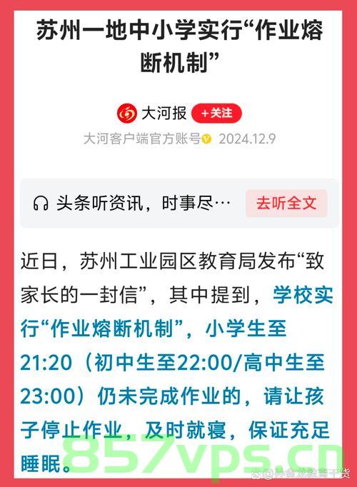 五一最后一天补作业现状智能免费问答EasyAI m.857vps.cn，五一假期尾声的补作业现状与智能问答平台EasyAI解析