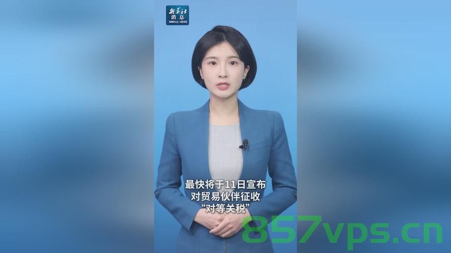 特朗普称对进口电影征收百分之百关税，影响与争议智能免费问答EasyAI m.857vps.cn，特朗普对进口电影征收百分之百关税，影响与争议热议，智能免费问答平台解析 第1张