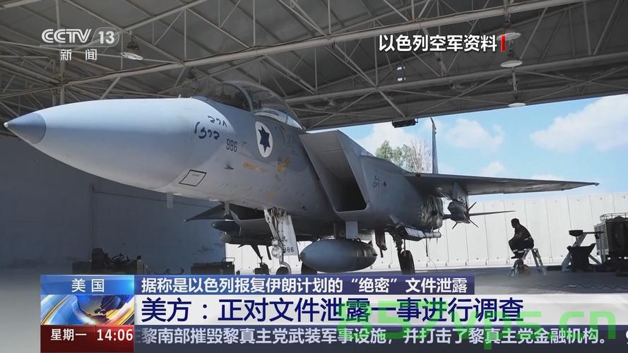 以色列机场遭袭事件矛头直指伊朗，国际安全局势的紧张升级智能免费问答EasyAI m.857vps.cn，以色列机场遭袭矛头指向伊朗，全球安全局势紧张升级，EasyAI解析，以色列机场遭袭疑指伊朗，全球安全局势紧张升级，EasyAI解析视角 第1张