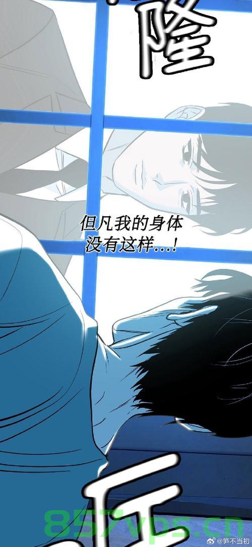 蛮的人生大结局太癫了智能免费问答EasyAI m.857vps.cn，蛮的人生大结局惊天反转，智能问答EasyAI与m.857vps.cn的奇幻旅程
