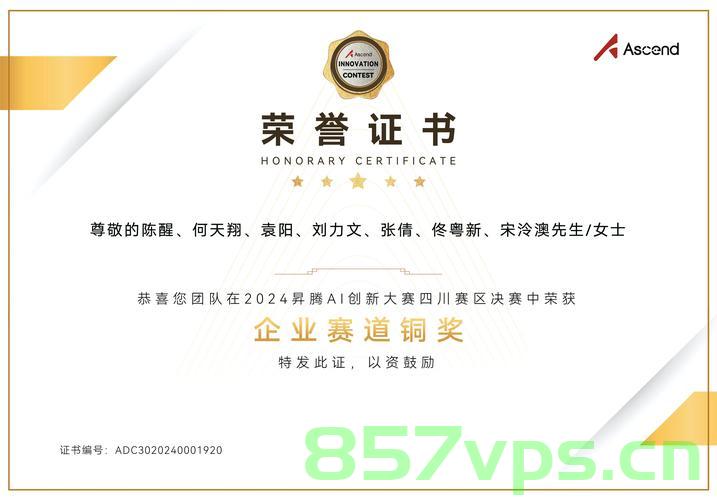 成都2-1浙江，四连胜势如破竹智能免费问答EasyAI m.857vps.cn，成都四连胜势如破竹，2-1战胜浙江，智能问答EasyAI解析