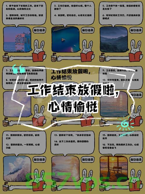 再上19天班又放假了，工作与休息的循环乐章智能免费问答EasyAI m.857vps.cn，工作与休息的循环乐章，假期倒计时，智能问答EasyAI助你轻松管理时间，工作与休息的循环乐章，假期倒计时启动，EasyAI助你高效管理时间！ 第1张