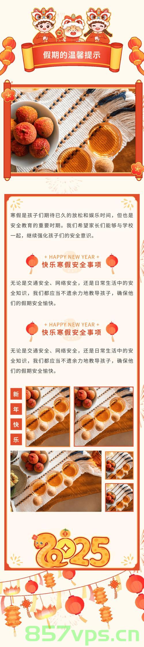 再上19天班又放假了，工作与休息的循环乐章智能免费问答EasyAI m.857vps.cn，工作与休息的循环乐章，假期倒计时，智能问答EasyAI助你轻松管理时间，工作与休息的循环乐章，假期倒计时启动，EasyAI助你高效管理时间！ 第2张