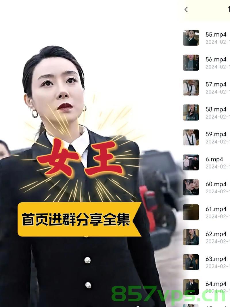 短剧女王道歉背后的故事智能免费问答EasyAI m.857vps.cn，短剧女王道歉背后的故事揭秘，智能问答背后的真相，短剧女王道歉背后的故事，智能问答揭示真相 第1张