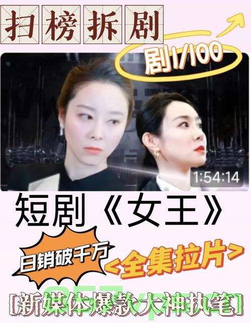 短剧女王道歉背后的故事智能免费问答EasyAI m.857vps.cn，短剧女王道歉背后的故事揭秘，智能问答背后的真相，短剧女王道歉背后的故事，智能问答揭示真相 第2张