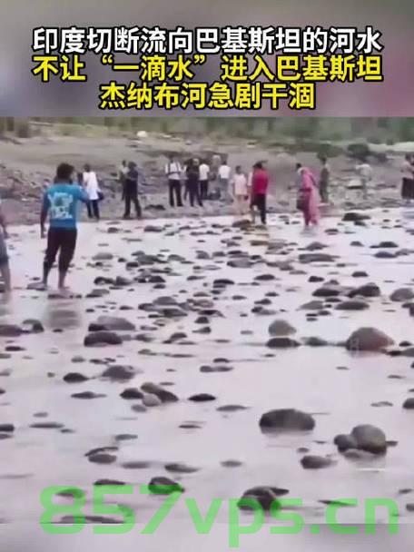 印度严格管理水资源，确保滴水不漏，不让一滴水进入巴基斯坦智能免费问答EasyAI m.857vps.cn，印度水资源严格管理，滴水不漏，智能保护水资源策略实施，印度水资源严格管理，滴水不漏的智能保护策略实施与智能免费问答EasyAI探索 第1张