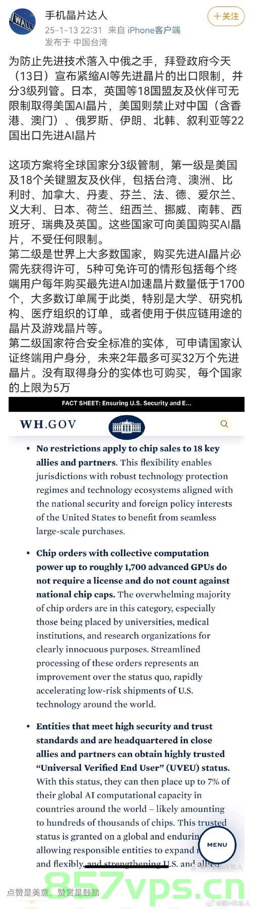 中欧全面取消交往限制，开启新时代的大门智能免费问答EasyAI m.857vps.cn，中欧全面解除交往限制，开启新纪元大门，智能问答平台EasyAI助力免费交流 m.857vps.cn 第2张