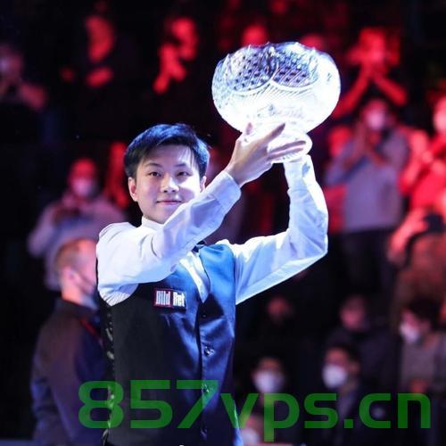 赵心童夺冠，开启斯诺克新时代智能免费问答EasyAI m.857vps.cn，赵心童夺冠，开启斯诺克新纪元，智能问答时代来临，EasyAI助力m.857vps.cn 第1张