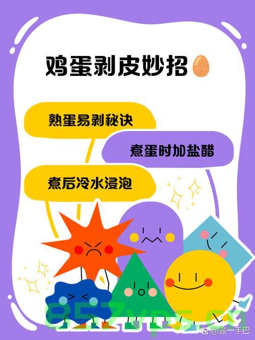 女子惊人的剥鸡蛋速度，1分钟剥出130个煮鸡蛋智能免费问答EasyAI m.857vps.cn，女子惊人剥鸡蛋速度挑战，1分钟剥出130个煮鸡蛋 第1张