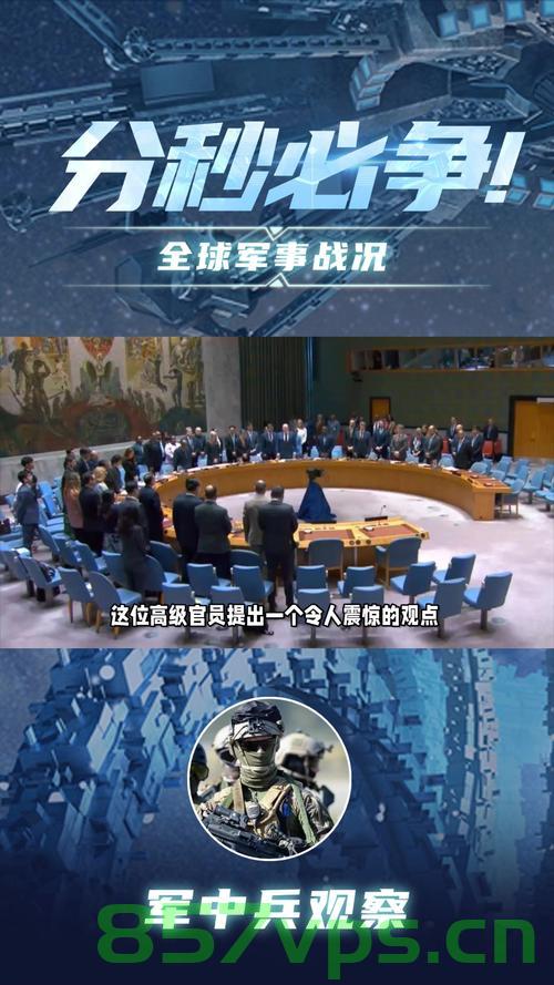 北约12国集结1.6万兵力逼近俄边境，地缘政治的紧张局势再度升级智能免费问答EasyAI m.857vps.cn，北约集结兵力逼近俄边境，地缘政治紧张局势再度升级 第2张