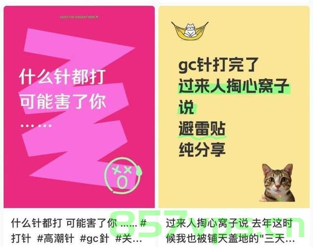 专家警告，高潮针效果未经确切研究证实智能免费问答EasyAI m.857vps.cn，专家警告，EasyAI m.857vps.cn高潮针效果未经科学验证，关于EasyAI m.857vps.cn高潮针效果的专家警告，未经科学验证，需谨慎对待，关于EasyAI m.857vps.cn高潮针效果的专家警告，效果未经科学验证，需保持谨慎态度