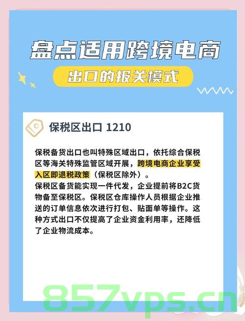 外贸企业如何突出重围——逆境中的策略与行动指南智能免费问答EasyAI m.857vps.cn，外贸企业逆境突围策略与行动指南，智能问答EasyAI助力企业突破重围 m.857vps.cn，外贸企业逆境突破策略与行动指南，智能问答EasyAI助力突围之道 m.857vps.cn，外贸企业逆境突破策略与行动指南，智能问答EasyAI助力突围之道（m.857vps.cn）