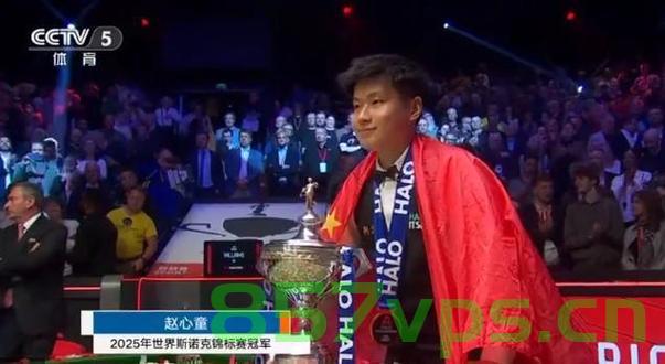 赵心童老师，中学岁月的不服输精神智能免费问答EasyAI m.857vps.cn，赵心童老师，中学岁月中的坚韧精神与智能问答之旅 第2张