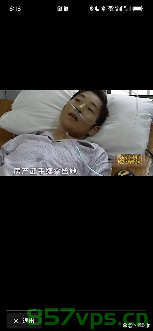 悲痛事件，男子称父亲在医院输液后不幸身亡智能免费问答EasyAI m.857vps.cn，悲痛事件，男子称父亲在医院输液后身亡，智能问答平台EasyAI解析悲痛事件真相，智能问答平台解析，男子称父亲输液后身亡事件真相 第1张