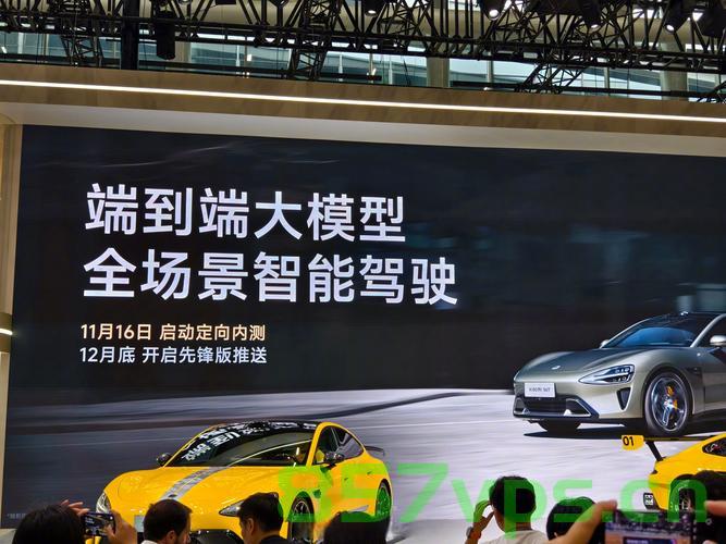 小米汽车回应智驾更名，积极响应国家号召，稳步前行在智能驾驶领域智能免费问答EasyAI m.857vps.cn，小米汽车回应智驾更名，坚定推进智能驾驶领域发展，响应国家政策，EasyAI稳步前行，小米汽车回应智能驾驶更名，坚定推进发展并响应国家政策，EasyAI在智能驾驶领域稳步前行 第1张