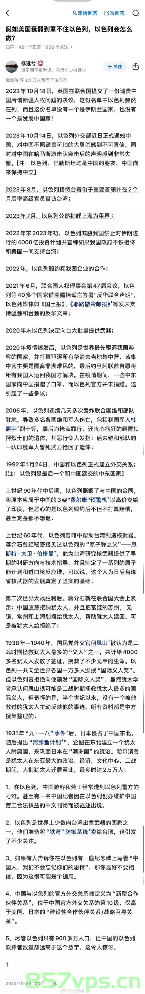 印巴冲突是否会进一步升级，现状分析与未来展望智能免费问答EasyAI m.857vps.cn，印巴冲突现状与未来展望，升级风险分析与智能预测问答系统EasyAI解析
