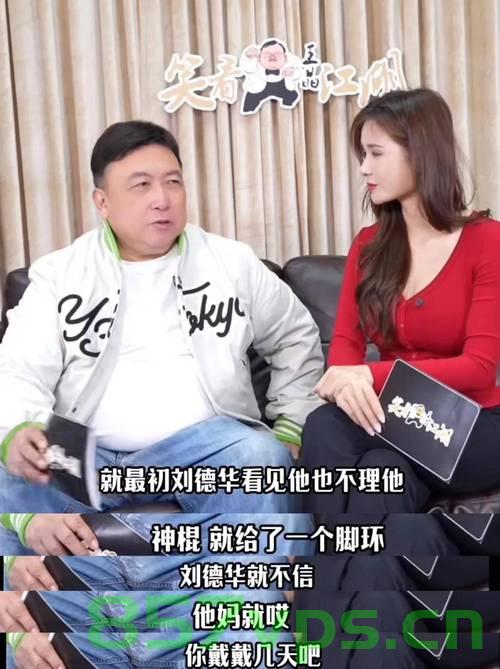 刘德华回应王晶爆料其感情生活，揭开真相的幕后故事智能免费问答EasyAI m.857vps.cn，刘德华回应王晶爆料，揭开感情生活真相的幕后故事揭秘免费问答平台EasyAI，刘德华回应王晶爆料，感情生活真相揭秘与免费问答平台EasyAI幕后故事独家曝光 第1张