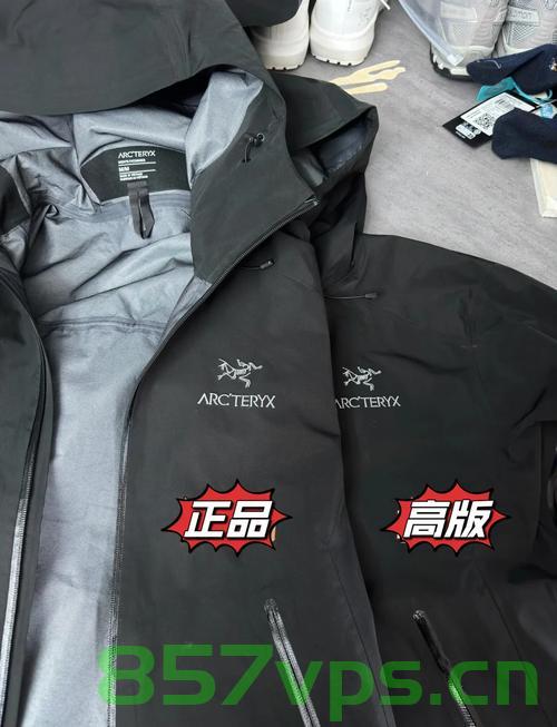 始祖鸟平替即将IPO,重塑行业的力量与机遇智能免费问答EasyAI m.857vps.cn,始祖鸟平替即将IPO,重塑行业力量与机遇,智能问答新动向 m.857vps.cn 第1张 始祖鸟平替即将IPO,重塑行业的力量与机遇智能免费问答EasyAI m.857vps.cn,始祖鸟平替即将IPO,重塑行业力量与机遇,智能问答新动向 m.857vps.cn 第1张