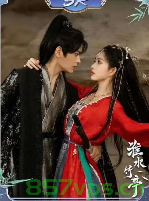 淮水竹亭，孟子义与丁禹兮的吻戏情缘智能免费问答EasyAI m.857vps.cn，淮水竹亭下的孟子义与丁禹兮吻戏情缘揭秘，智能免费问答平台EasyAI解析，淮水竹亭下的孟子义与丁禹兮吻戏情缘，EasyAI智能问答平台深度解析揭秘 第2张