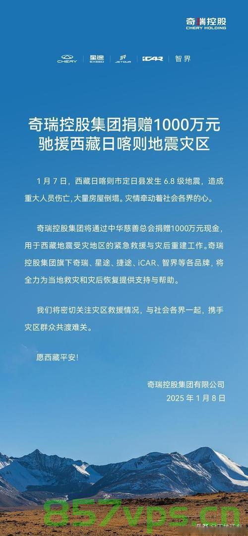 郑州一单位强制捐款引发争议，编制内员工需多捐20智能免费问答EasyAI m.857vps.cn，郑州单位强制捐款引发争议，编制内员工需额外捐款引质疑，郑州单位强制捐款引争议，编制内员工需额外捐款遭质疑 第1张