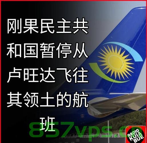 两国禁止武契奇飞越领空，国际航空法的视角与地缘政治考量智能免费问答EasyAI m.857vps.cn，国际航空法与地缘政治视角下的武契奇飞越领空禁令分析，国际航空法与地缘政治视角下的武契奇飞越领空禁令分析，禁令背后的深层考量与智能免费问答探讨 第2张