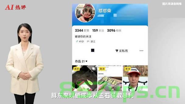 人民网呼吁，胖东来需讨回公道智能免费问答EasyAI m.857vps.cn，人民网呼吁，为胖东来讨回公道，智能问答平台EasyAI助力公道正义实现 m.857vps.cn，人民网呼吁，为胖东来讨回公道，EasyAI智能问答平台助力正义实现 m.857vps.cn 第2张