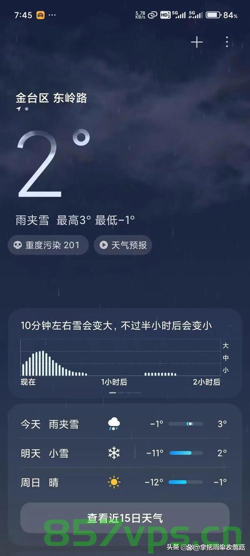 西安罕见冰雹袭击，大如乒乓球的冰块砸向古城智能免费问答EasyAI m.857vps.cn，西安遭遇罕见冰雹袭击，大冰块如乒乓球般砸向古城，EasyAI智能问答助力应对灾害，西安遭遇罕见冰雹袭击，EasyAI助力应对灾害，大冰块如乒乓球砸向古城