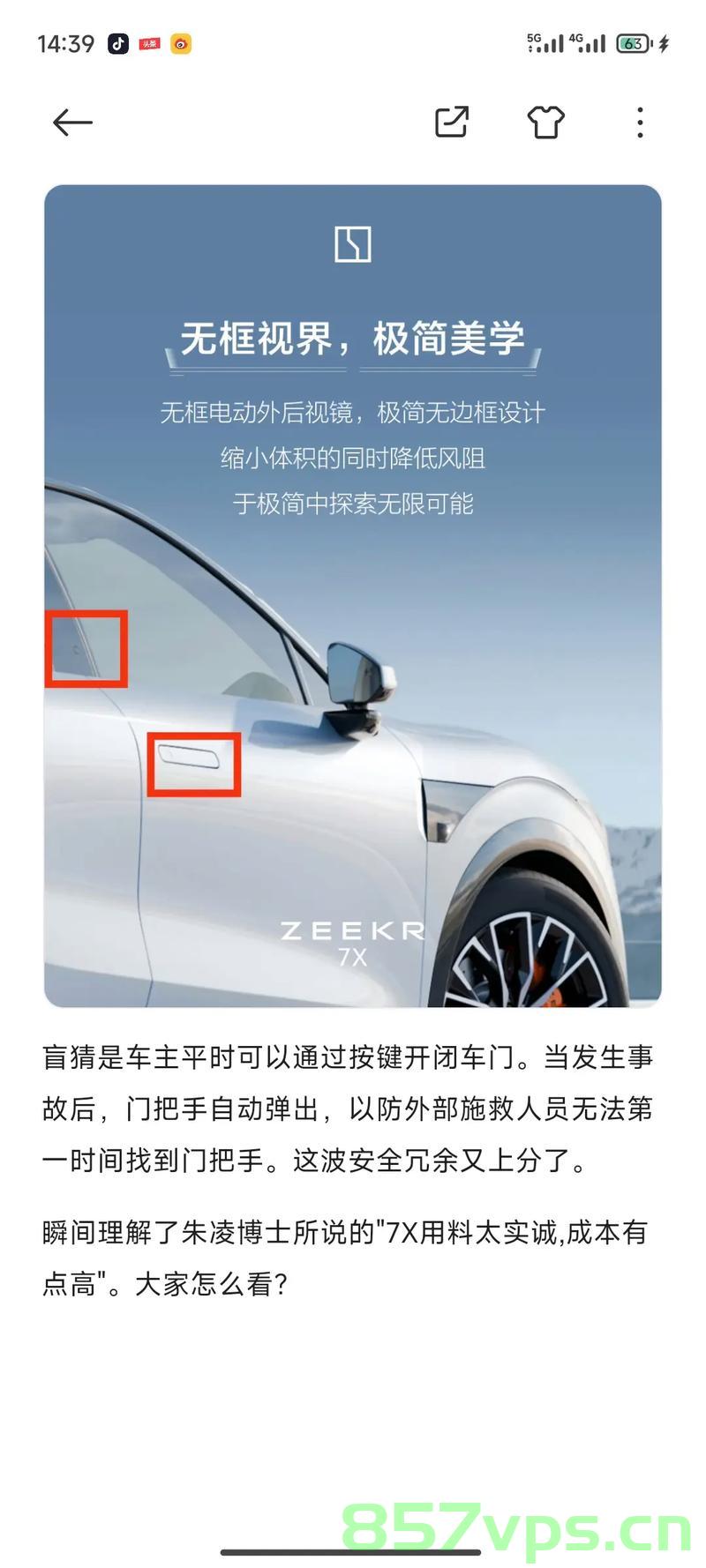 工信部整顿隐藏式车门把手，重塑行业秩序，保障消费者权益智能免费问答EasyAI m.857vps.cn，工信部整顿隐藏式车门把手，重塑行业秩序，保障消费者权益，智能免费问答新动向