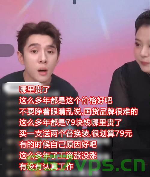 李佳琦回应妈妈带货，她正是拼的年纪智能免费问答EasyAI m.857vps.cn，李佳琦回应妈妈带货，智能问答时代下的家庭营销新风尚