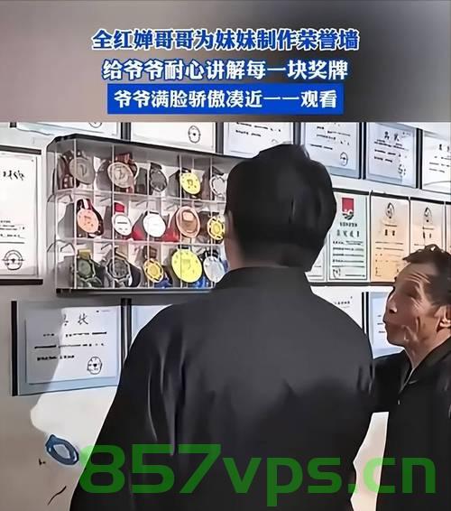 施工方称给全红婵家盖房是荣誉，一份特别的荣誉赋予一个英雄的家园智能免费问答EasyAI m.857vps.cn，全红婵家获特殊荣誉，施工方称盖房为英雄家园献爱心，全红婵家获特殊荣誉，施工方献爱心为其盖房，赋予英雄家园特殊荣誉标识 第1张