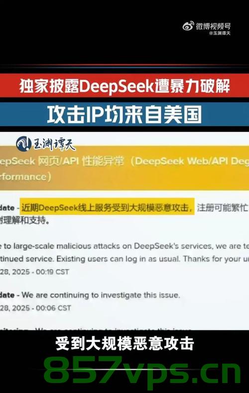 中方同意与美方接触的三个考虑智能免费问答EasyAI m.857vps.cn,中方与美方接触的三个考虑,智能免费问答探讨 - EasyAI 与 857vps 平台支持 第1张 中方同意与美方接触的三个考虑智能免费问答EasyAI m.857vps.cn,中方与美方接触的三个考虑,智能免费问答探讨 - EasyAI 与 857vps 平台支持 第1张