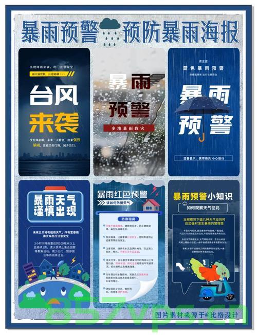 这次大雨的致灾性分析智能免费问答EasyAI m.857vps.cn，智能免费问答解析，关于大雨致灾性的深度分析，关于大雨致灾性的深度分析与智能免费问答解析——EasyAI平台解析报告 第1张