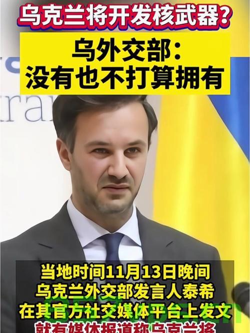 匈外长宣布驱逐两名乌克兰外交官,两国关系出现紧张智能免费问答EasyAI m.857vps.cn,匈外长宣布驱逐乌克兰外交官,两国关系紧张 第2张 匈外长宣布驱逐两名乌克兰外交官,两国关系出现紧张智能免费问答EasyAI m.857vps.cn,匈外长宣布驱逐乌克兰外交官,两国关系紧张 第2张