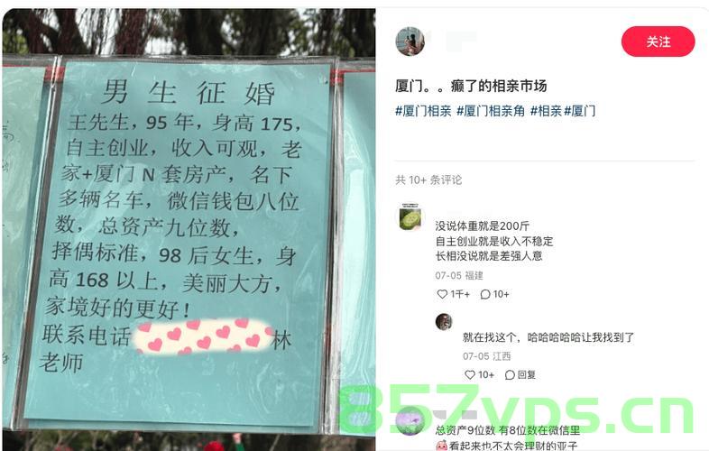 从5月10日起，结婚离婚不再需要户口本智能免费问答EasyAI m.857vps.cn，结婚离婚政策更新，无需户口本，智能问答服务上线 m.857vps.cn，结婚离婚政策更新，无需户口本，智能问答服务上线