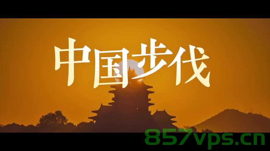中国排面的壮丽步伐，一步一帅智能免费问答EasyAI m.857vps.cn，中国智能问答EasyAI的壮丽步伐，排面展现与免费服务助力发展，中国智能问答EasyAI的壮丽步伐，免费服务助力发展，排面展现智能魅力 第1张