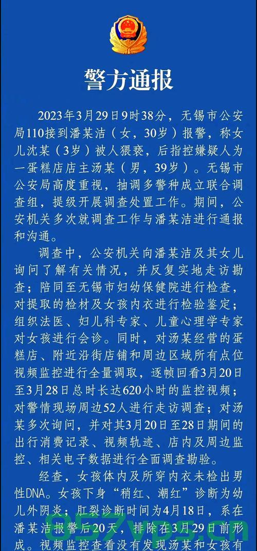 院方揭秘，三岁女童铊中毒事件，竟是去年遗留病例的惊人发现智能免费问答EasyAI m.857vps.cn，院方揭秘，三岁女童铊中毒事件背后的惊人遗留病例发现 EasyAI m.857vps揭秘真相 第2张