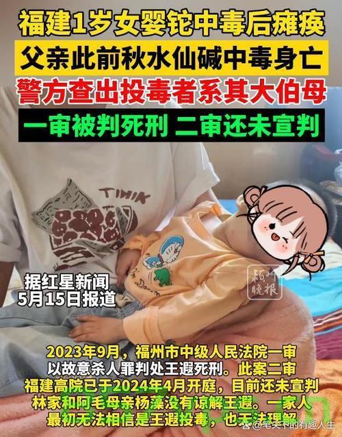 医院回应三岁女孩铊中毒事件，系人为投毒智能免费问答EasyAI m.857vps.cn，医院回应三岁女孩铊中毒事件，人为投毒，智能免费问答平台引关注，医院回应三岁女孩铊中毒事件，人为投毒，涉事智能免费问答平台引关注热议
