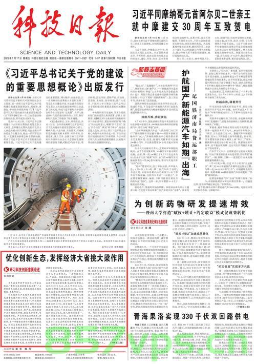 经济大省挑大梁，推动经济发展的重要角色与策略探讨智能免费问答EasyAI m.857vps.cn，经济大省的角色与策略，推动经济发展的智能免费问答探讨，经济大省的角色与策略，推动经济发展的智能免费问答探讨平台——以EasyAI为例 第2张