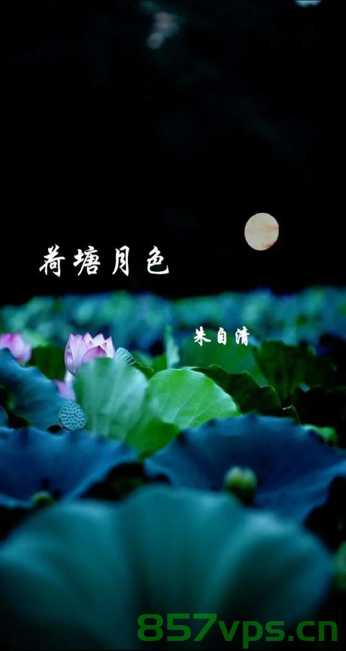 荷塘月色，高AI率背后的文学魅力与创作深思智能免费问答EasyAI m.857vps.cn，荷塘月色与现代智能问答，文学魅力与创作深思的AI探索，荷塘月色与现代智能问答，探索文学魅力与创作深思的AI之旅 第1张
