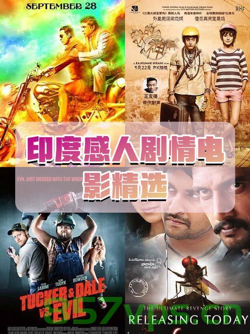 巴军方喊话印度，别活在宝莱坞电影里智能免费问答EasyAI m.857vps.cn，巴军方对印度警告，别沉溺于宝莱坞幻想，现实并非电影情节 第1张